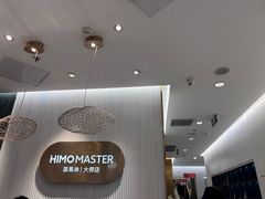 -海马体照相馆(环贸iapm大师爱情店)