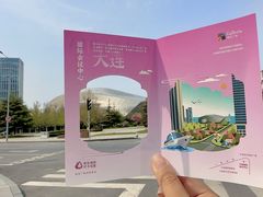 -大连凯丹广场