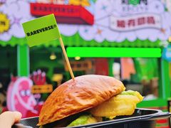 -龙湖重庆时代天街
