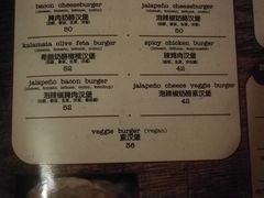 菜单-萨尔瓦多Salvador's