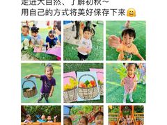 -爱彼格林珑悦幼儿园