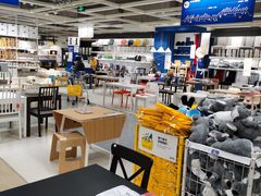 -宜家家居(西安未央商场店)