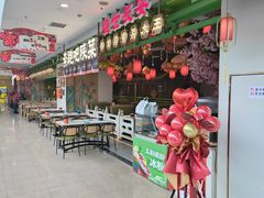 -奔跑吧陕菜·盛世长安(民乐园万达店)