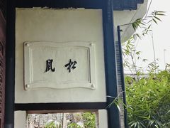 -阳明祠