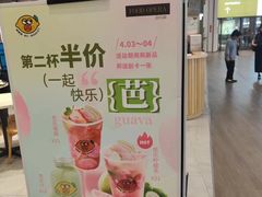 -食代馆(深业上城店)