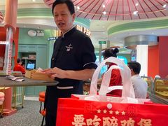 -避风塘·金牌店·夜宵(金玉兰店)