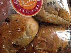 -皇后饼店(财富广场店)