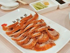全聚德精品烤鸭-全聚德(前门店)