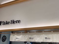 -池奈·咖喱蛋包饭(熙地港店)