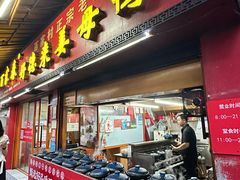 招牌姜母鸭-百家春好德来姜母鸭