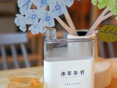 -怎生书(云之园店)