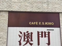 -官也街