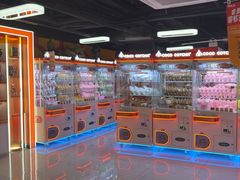 -可爱抓 COCO  GOTCHA(天津鹏欣水游城店)