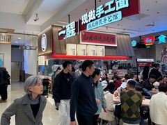 -伊藤洋华堂(高新店)