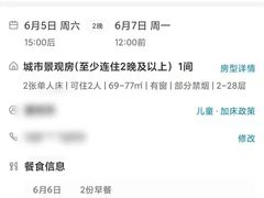 -三亚湾红树林度假世界(木棉酒店)