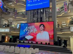 -红星美凯龙北京至尊MALL(东四环中路店)