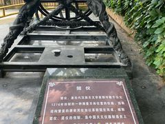 -郭守敬纪念馆
