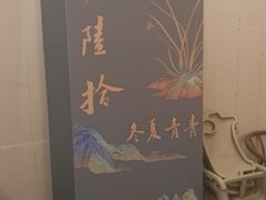 -潇湘·永州会馆(百子湾店)