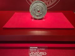 -北京大葆台遗址博物馆