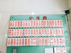 -老西白点心店