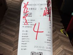 -喜庭海鲜自助(北辰三角洲北辰荟店)