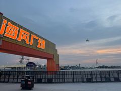 -泰达航母主题公园