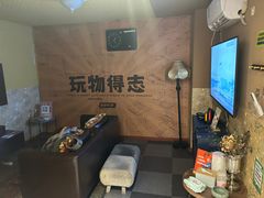-漆橙车间轰趴馆·民国复古·团建聚会生日派对KTV(城北万达店)