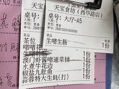 -天宝食坊·啫啫煲大排档(西华路店)