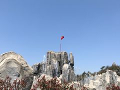 -浙东第一尖雪山欢乐谷