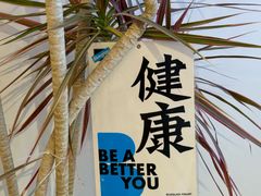 -Blueglass酸奶(财富购物中心店)