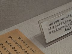 -静园(和平区)