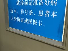 -中国人民解放军空军特色医学中心(空军总医院)