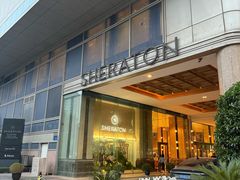 -南京金丝利喜来登酒店