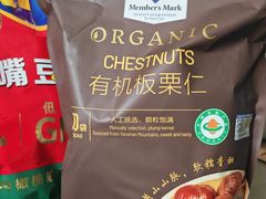 -山姆会员商店(上海浦东店)