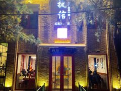门面-捷信牛奶甜品世家(五道口店)