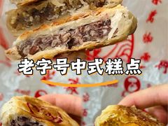 -采芝斋评弹茶馆(观前街店)