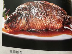 蹦鲤鱼-登瀛楼(鼓楼店)