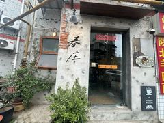 -春庄咖啡SpringHues(钟楼小区店)