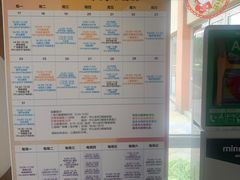 -梧桐人家中国太平国际健康颐养社区