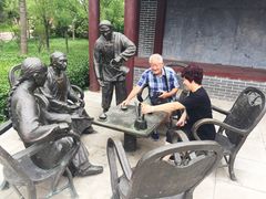 来&nbsp;姥爷&nbsp;给您泡壶茶-武清南湖绿博园