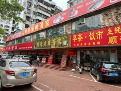 -吉莲利苑海鲜酒家(珠海拱北28年老字号店)