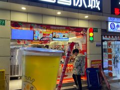 -蜜雪冰城(国权路地铁口店)
