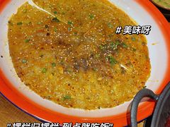 -楠火锅(昆山金鹰店)