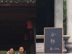 -蒋氏故居