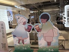 -喜茶(深圳东门1234店)