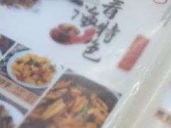 -清真·益鑫羊肉手抓馆(花园北街店)