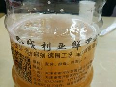 -天津乾毓德饭庄·清真传统炒菜·海鲜烧烤(咸阳路店)