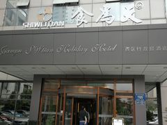 门面-食為天·本地人爱吃的淮扬菜(瘦西湖店)