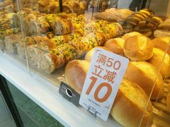 -BreadTalk面包新语(长寿路地铁站店)