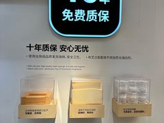 -宜家家居(高新商场店)